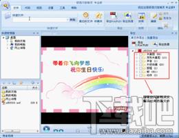 硕思闪客精灵,硕思闪客精灵专业版,硕思闪客精灵专业版下载,Flash反编译工具