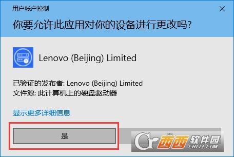 信息识别设备,物品识别主机,唯一依据.
