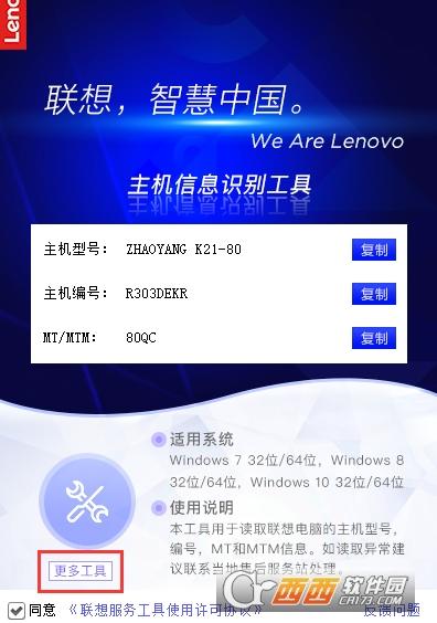 信息识别设备,物品识别主机,唯一依据.