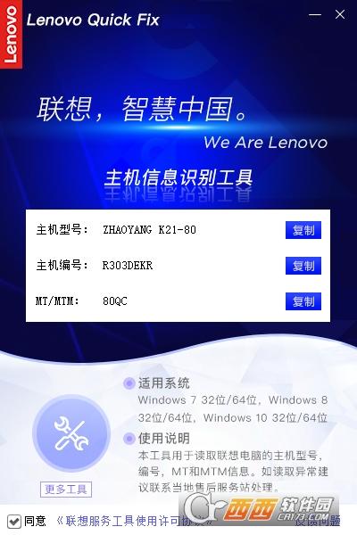 信息识别设备,物品识别主机,唯一依据.