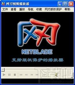 网刃音视频播放器,网刃音视频播放器下载,网刃音视频播放器官方下载