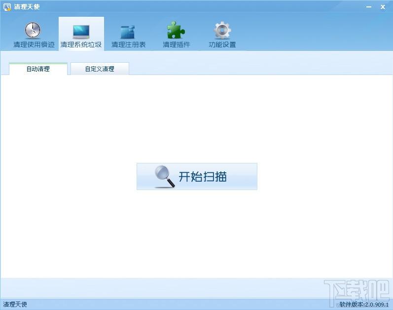 清理天使,超级兔子清理天使