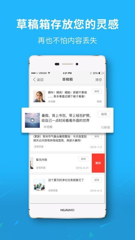 市民网app下载,市民网手机版