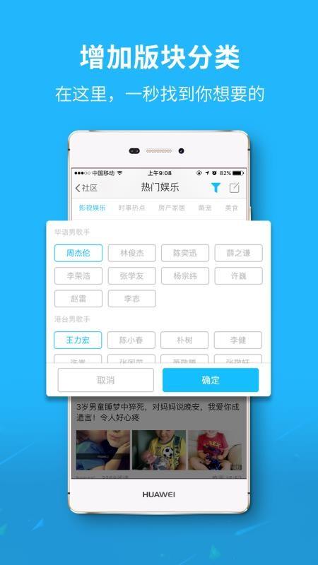 市民网app下载,市民网手机版