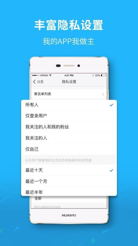 市民网app下载,市民网手机版