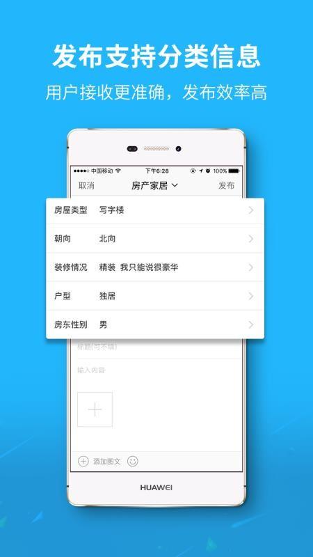 市民网app下载,市民网手机版