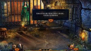 隐藏的秘密9：皇室的秘密,隐藏的秘密9：皇室的秘密下载,隐藏的秘密9下载,皇室的秘密下载