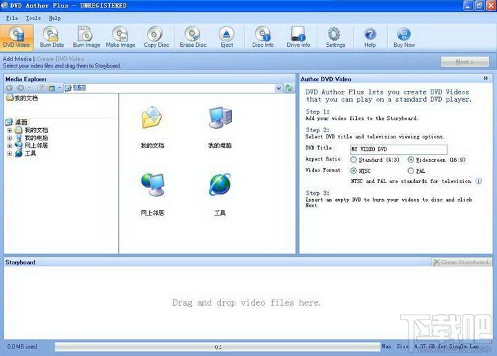 DVD Author Plus,DVD Author Plus下载,DVD Author Plus官方下载