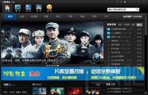 78影视盒,78影视盒下载