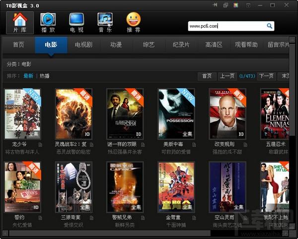 78影视盒,78影视盒下载