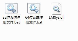 lmsys.dll,lmsys.dll下载,lmsys.dll官方版