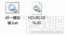 hdurlgen.dll,hdurlgen.dll下载,hdurlgen.dll官方版