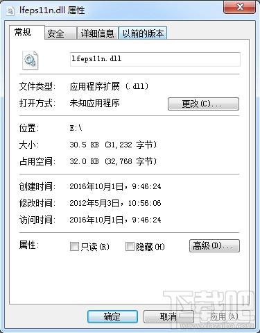 Lfeps11n.Dll,Lfeps11n.Dll下载,Lfeps11n.Dll官方版