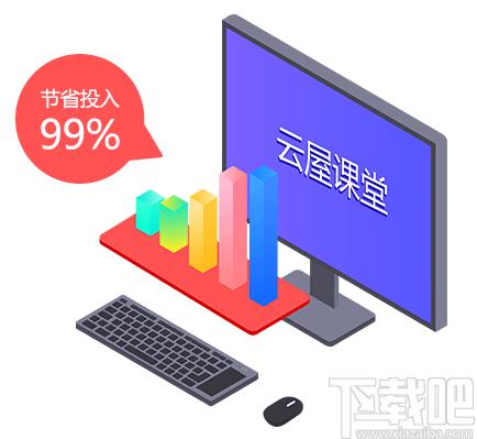 云屋直播下载,云屋直播客户端,媒体其它,直播伴侣,直播软件