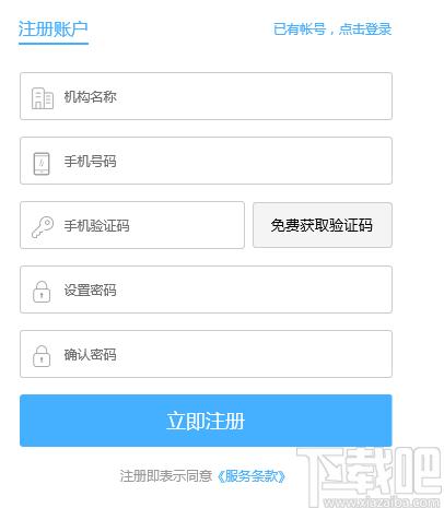 云屋直播下载,云屋直播客户端,媒体其它,直播伴侣,直播软件