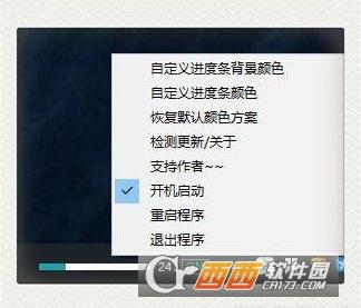 任务栏音量键,隐藏,开机任务栏.