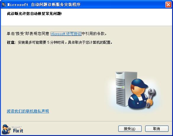 微软.