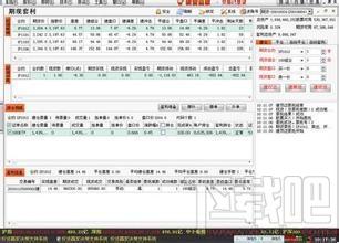 华安证券通达信行情交易软件,华安证券,通达信,行情交易软件