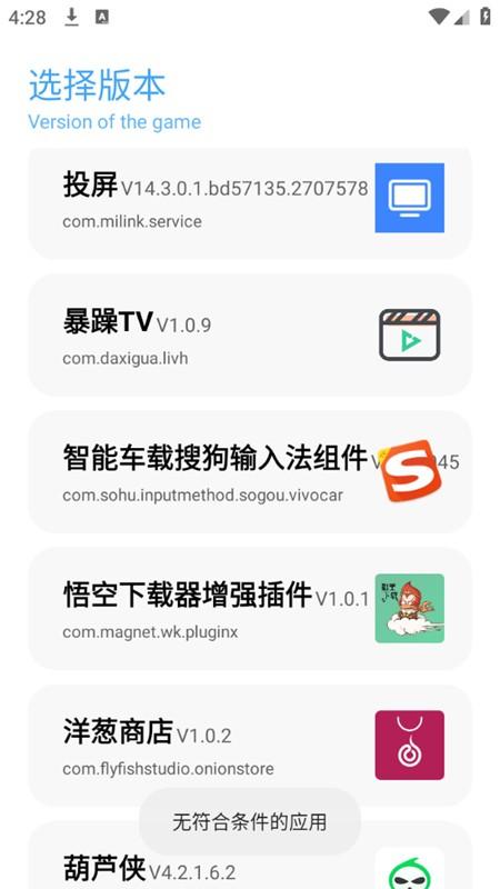 殇痕画质助手官方正版下载,殇痕画质助手,画质助手app