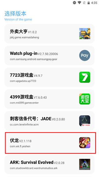 殇痕画质助手官方正版下载,殇痕画质助手,画质助手app