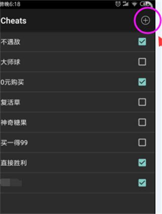 myboyfree模拟器汉化版下载,myboyfree,模拟器,游戏助手