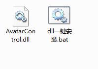 avatarcontrol.dll,avatarcontrol.dll下载,avatarcontrol.dll官方版