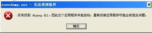 IRLAS.dll,IRLAS.dll下载,IRLAS.dll官方版