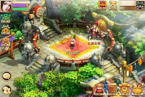 武缘手游九游版下载,武缘,武侠手游,回合制手游,九游手游