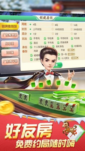 白金岛湘潭三打哈手机游戏官方版下载,湘潭三打哈,三打哈游戏,扑克游戏