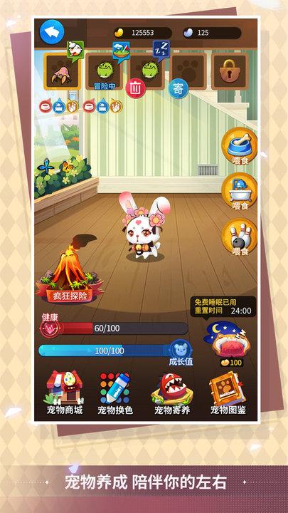 天黑请闭眼血染钟楼手机版下载,天黑请闭眼,桌游手游