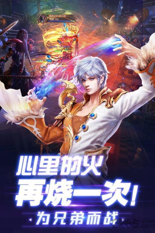 神域远征手游下载,神域远征,冒险手游,挂机手游