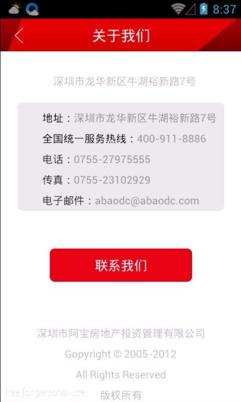 牵车app下载,牵车手机版