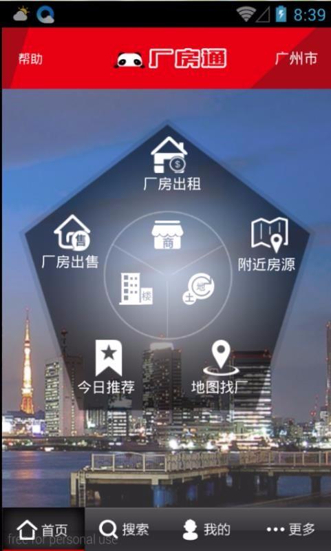 牵车app下载,牵车手机版