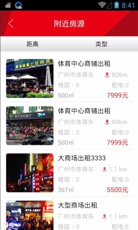 牵车app下载,牵车手机版