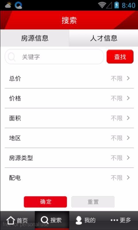 牵车app下载,牵车手机版