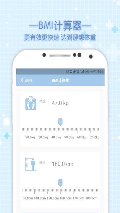 cerulean工具箱软件下载,cerulean,工具箱app