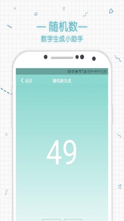 cerulean工具箱软件下载,cerulean,工具箱app