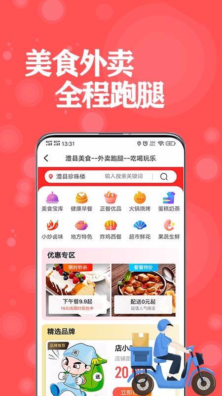 直愣愣同城app下载,直愣愣同城安卓版