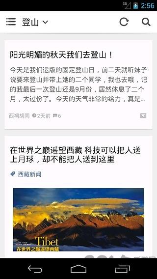 户外运动软件下载,户外运动,户外app,运动app