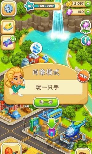 动画城市2游戏中文版下载,动画城市,建设游戏,休闲游戏