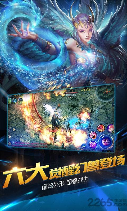 域魔单机版手游下载,域魔,魔幻手游,暗黑手游