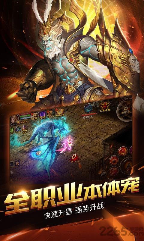 域魔单机版手游下载,域魔,魔幻手游,暗黑手游