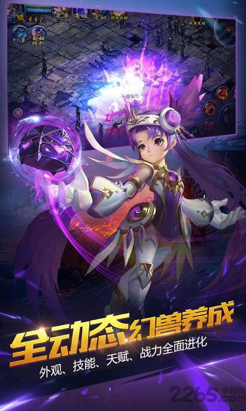 域魔单机版手游下载,域魔,魔幻手游,暗黑手游