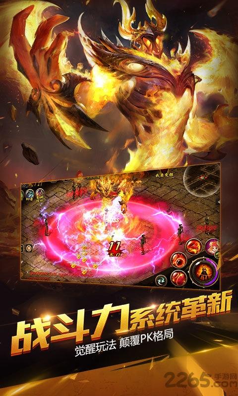 域魔单机版手游下载,域魔,魔幻手游,暗黑手游