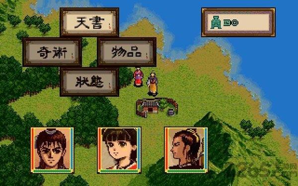 轩辕剑2单机游戏(暂未上线),轩辕剑2,rpg游戏,武侠游戏,动作游戏
