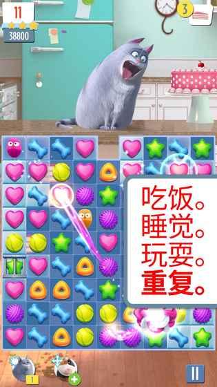 宠物风暴破解版下载,宠物风暴,休闲游戏,消除游戏