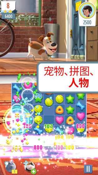 宠物风暴破解版下载,宠物风暴,休闲游戏,消除游戏