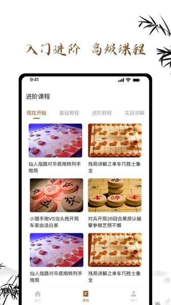 欢喜象棋游戏下载,欢喜象棋,象棋游戏