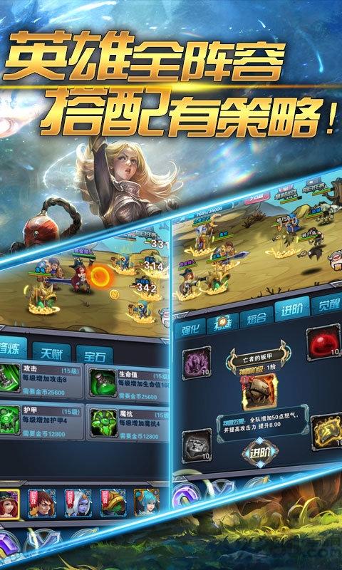 放置lol百度版下载,放置lol,放置手游,卡牌手游