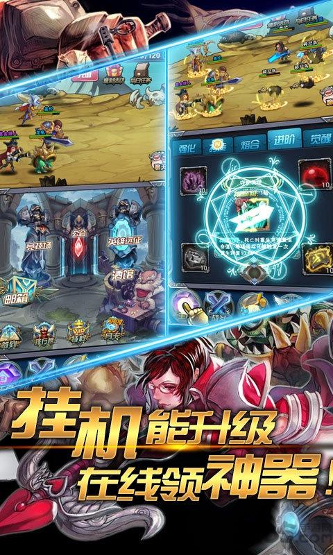 放置lol百度版下载,放置lol,放置手游,卡牌手游